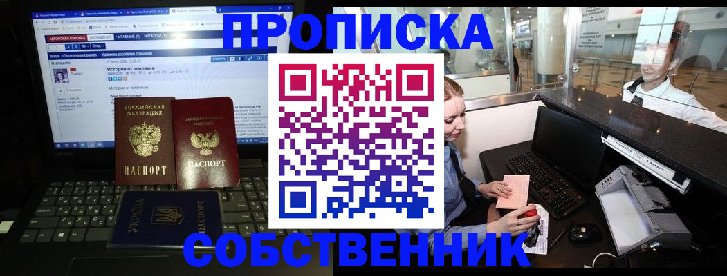 временная регистрация госуслуги в Спасске-Дальнем